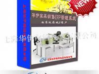 上海華伊網絡技術 深耕網絡安全軟件開發，構筑數字時代安全屏障